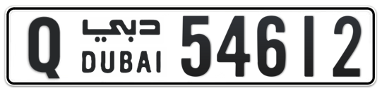 Q 54612 - Plate numbers for sale in Dubai