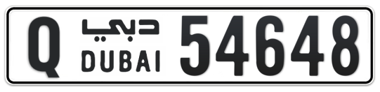 Q 54648 - Plate numbers for sale in Dubai