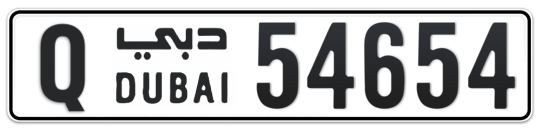 Q 54654 - Plate numbers for sale in Dubai