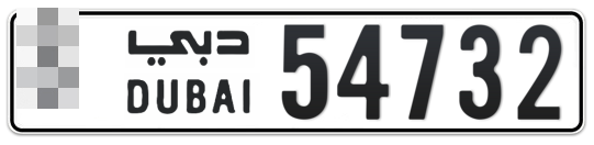  * 54732 - Plate numbers for sale in Dubai