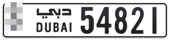  * 54821 - Plate numbers for sale in Dubai