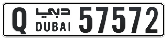 Q 57572 - Plate numbers for sale in Dubai
