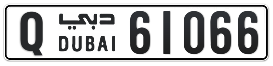 Q 61066 - Plate numbers for sale in Dubai