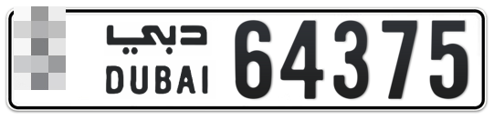 Dubai Plate number  * 64375 for sale on Numbers.ae