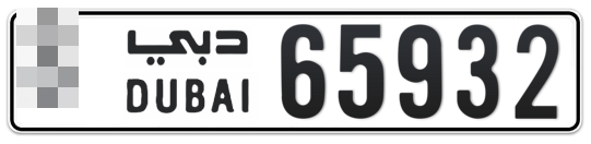  * 65932 - Plate numbers for sale in Dubai