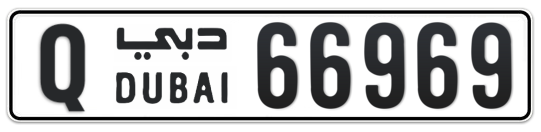 Q 66969 - Plate numbers for sale in Dubai