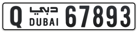 Q 67893 - Plate numbers for sale in Dubai