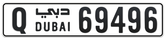 Q 69496 - Plate numbers for sale in Dubai