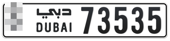  * 73535 - Plate numbers for sale in Dubai