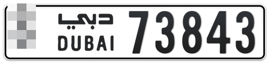  * 73843 - Plate numbers for sale in Dubai