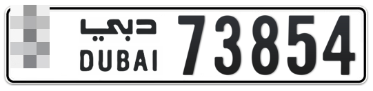  * 73854 - Plate numbers for sale in Dubai