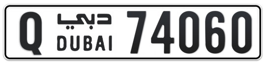 Q 74060 - Plate numbers for sale in Dubai