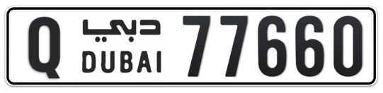 Q 77660 - Plate numbers for sale in Dubai