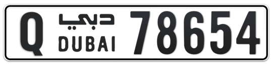 Q 78654 - Plate numbers for sale in Dubai