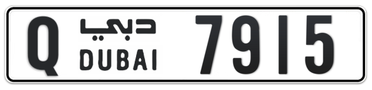 Q 7915 - Plate numbers for sale in Dubai