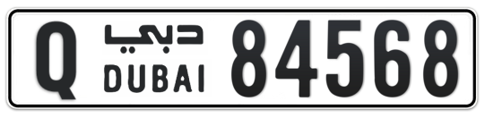 Q 84568 - Plate numbers for sale in Dubai