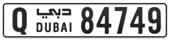 Q 84749 - Plate numbers for sale in Dubai