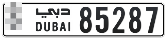  * 85287 - Plate numbers for sale in Dubai