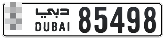  * 85498 - Plate numbers for sale in Dubai