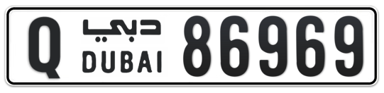Q 86969 - Plate numbers for sale in Dubai