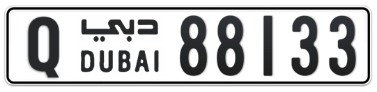 Q 88133 - Plate numbers for sale in Dubai