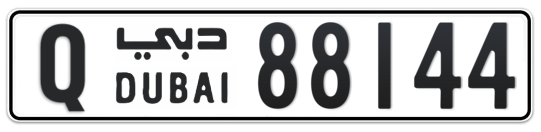 Q 88144 - Plate numbers for sale in Dubai