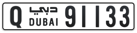 Q 91133 - Plate numbers for sale in Dubai