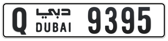 Q 9395 - Plate numbers for sale in Dubai