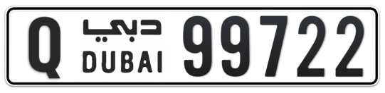 Q 99722 - Plate numbers for sale in Dubai