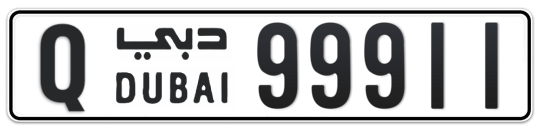 Q 99911 - Plate numbers for sale in Dubai