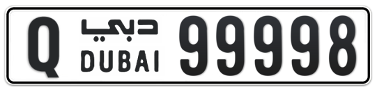 Q 99998 - Plate numbers for sale in Dubai