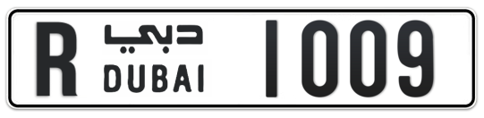 R 1009 - Plate numbers for sale in Dubai