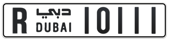 R 10111 - Plate numbers for sale in Dubai