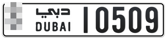  * 10509 - Plate numbers for sale in Dubai