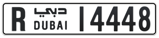 R 14448 - Plate numbers for sale in Dubai