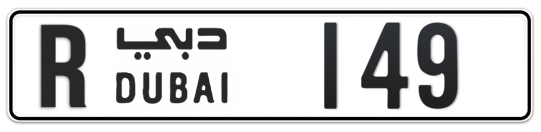 R 149 - Plate numbers for sale in Dubai