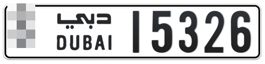  * 15326 - Plate numbers for sale in Dubai