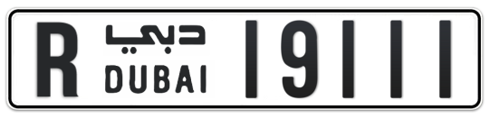 R 19111 - Plate numbers for sale in Dubai