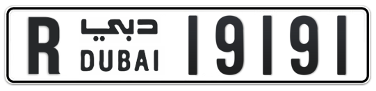 R 19191 - Plate numbers for sale in Dubai