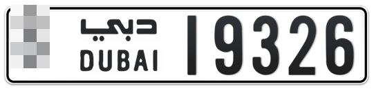  * 19326 - Plate numbers for sale in Dubai