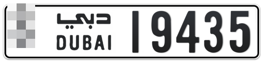  * 19435 - Plate numbers for sale in Dubai