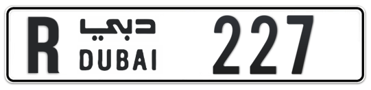 R 227 - Plate numbers for sale in Dubai