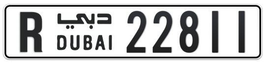 R 22811 - Plate numbers for sale in Dubai