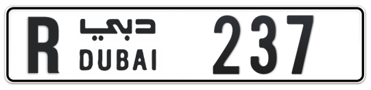 R 237 - Plate numbers for sale in Dubai
