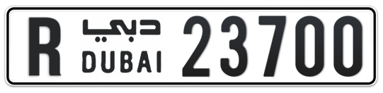 R 23700 - Plate numbers for sale in Dubai