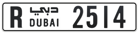 R 2514 - Plate numbers for sale in Dubai