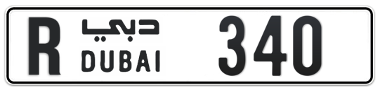 R 340 - Plate numbers for sale in Dubai