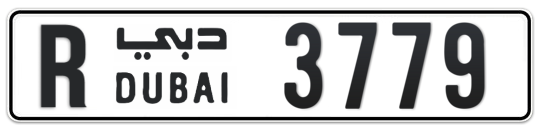 R 3779 - Plate numbers for sale in Dubai