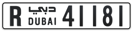 R 41181 - Plate numbers for sale in Dubai