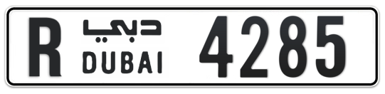 R 4285 - Plate numbers for sale in Dubai